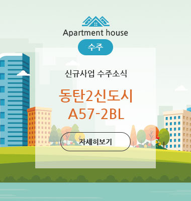 űԻ ּҽ - ź2ŵ A57-2BL  Ǽ